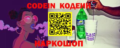 кокаин перу Ипатово