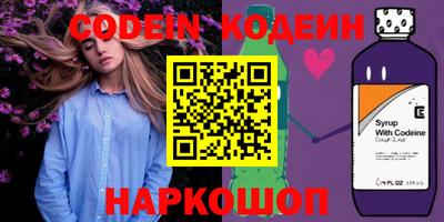 кокаин перу Ипатово