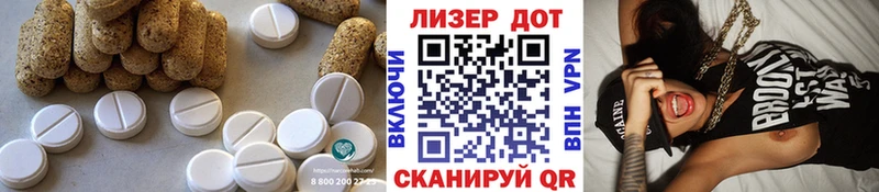 MEGA ТОР  продажа наркотиков  Тара  Лсд 25 экстази ecstasy 