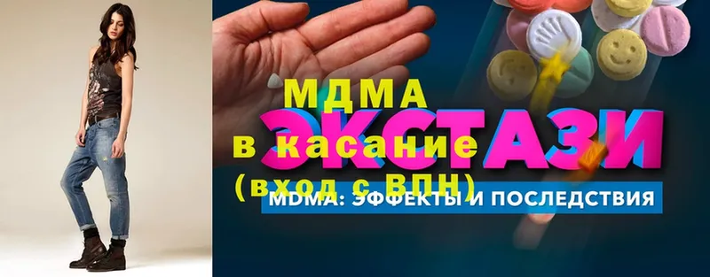 МДМА VHQ  Тара 