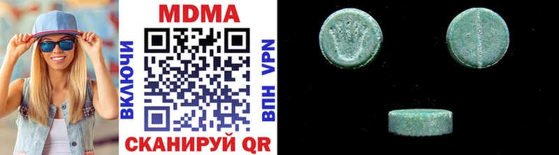 МДМА кристаллы Тара