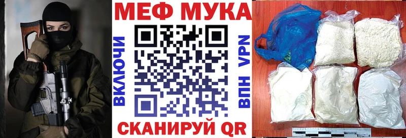 наркотики  Тара  Мефедрон mephedrone 