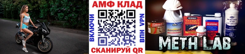 Метамфетамин пудра  сколько стоит  Тара 