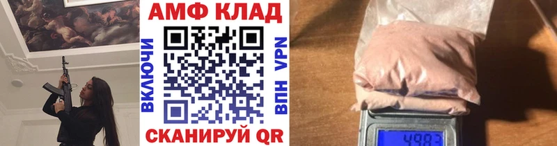 МЕТАМФЕТАМИН Methamphetamine Тара