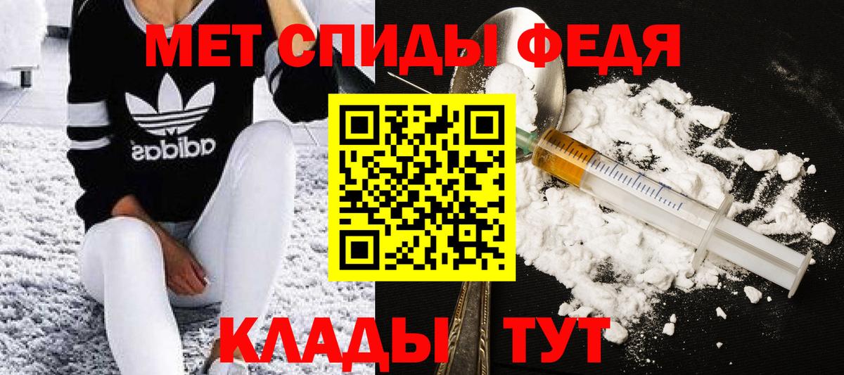 Тара  Первитин витя  Первитин витя  Вход с VPN 