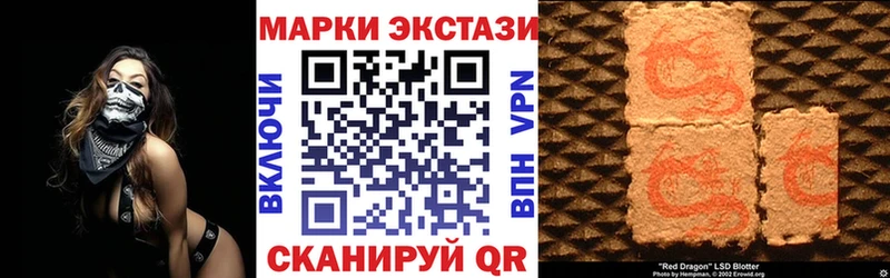 Марки N-bome 1,8мг  где найти наркотики  Тара 