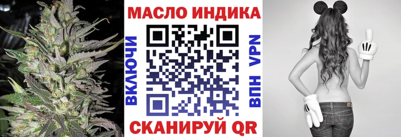 даркнет наркотические препараты  Тара  Дистиллят ТГК концентрат 