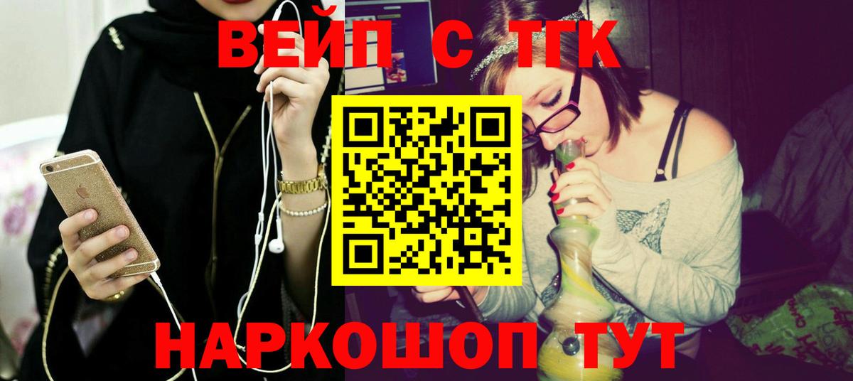 ТГК THC oil Тара