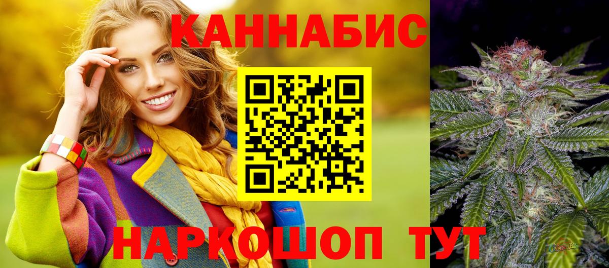Канабис MAZAR  Вход с VPN  Канабис конопля  Тара 
